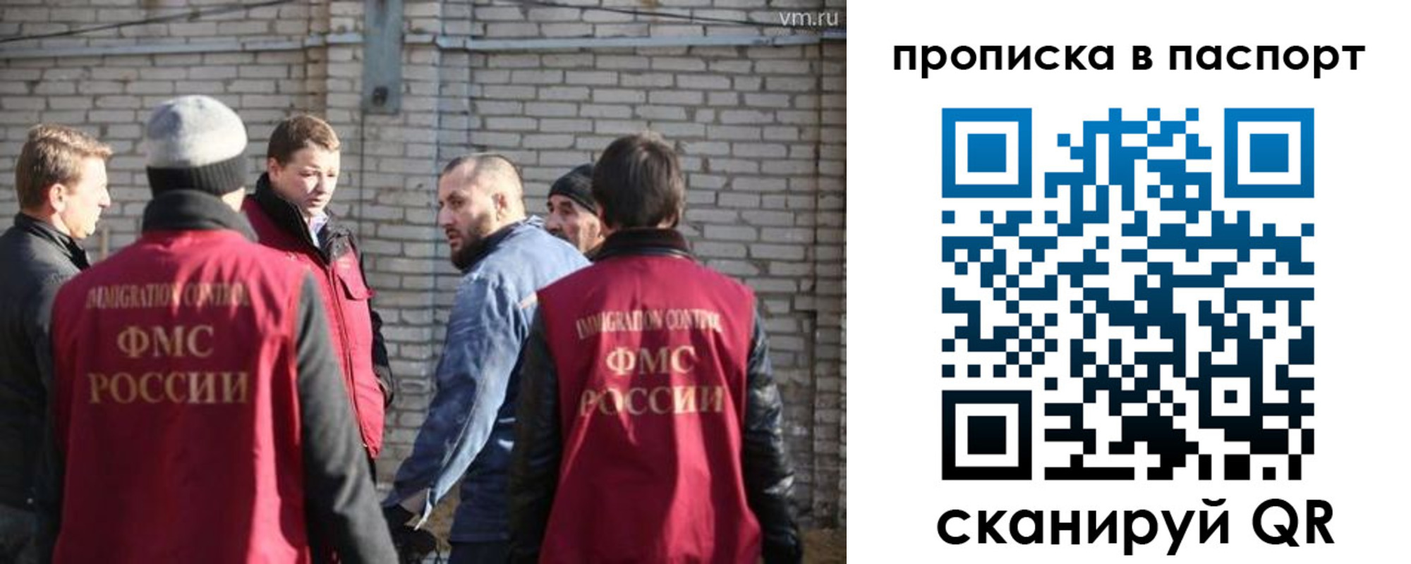 прописка для школы в Павловске
