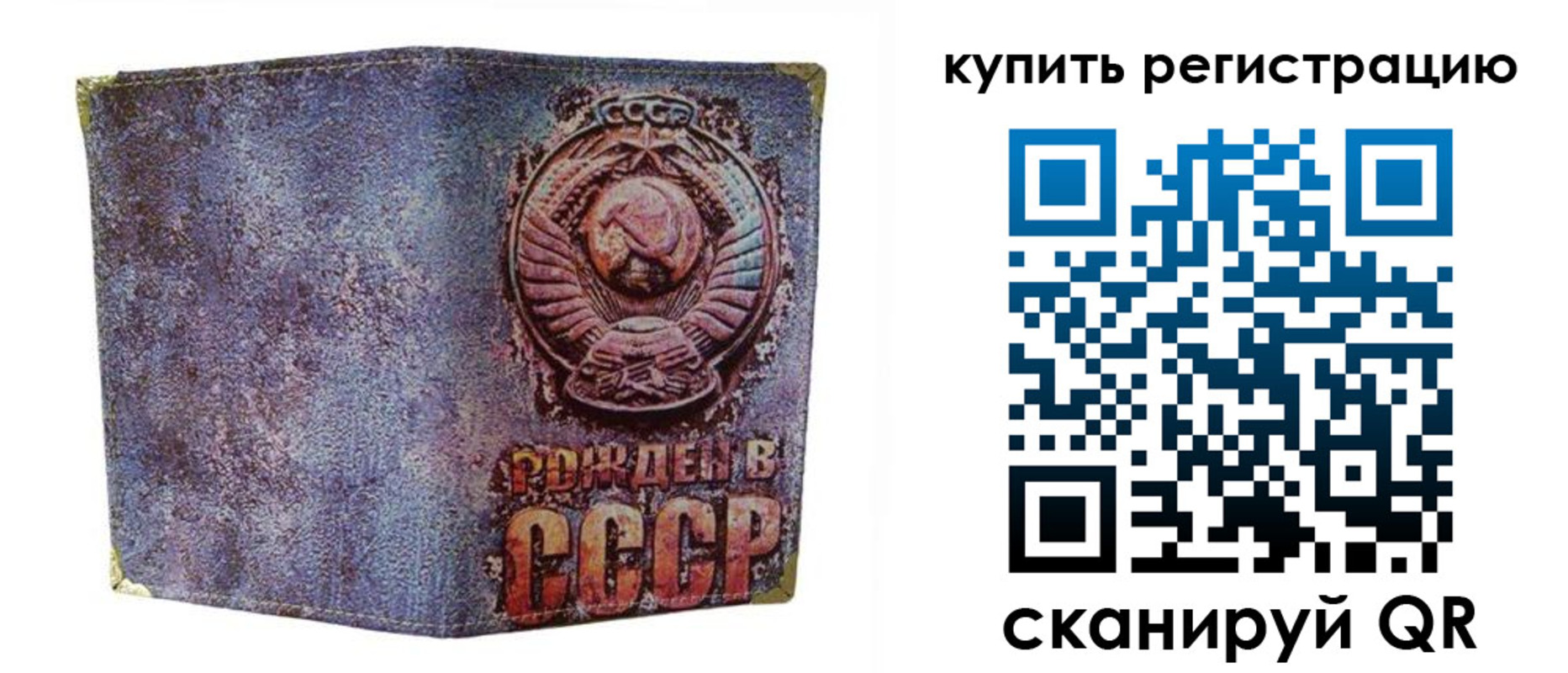 прописка регистрация в Павловске
