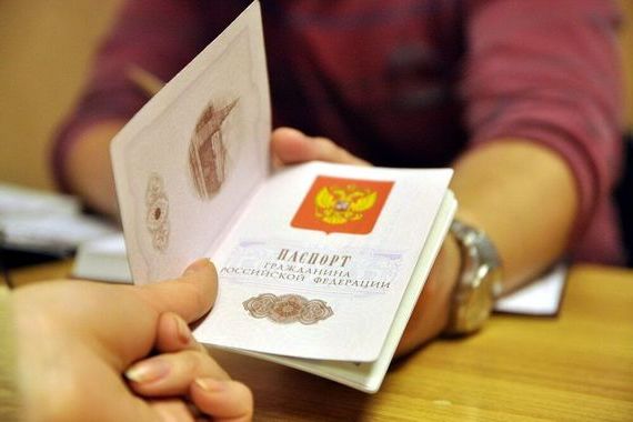 прописка в Павловске